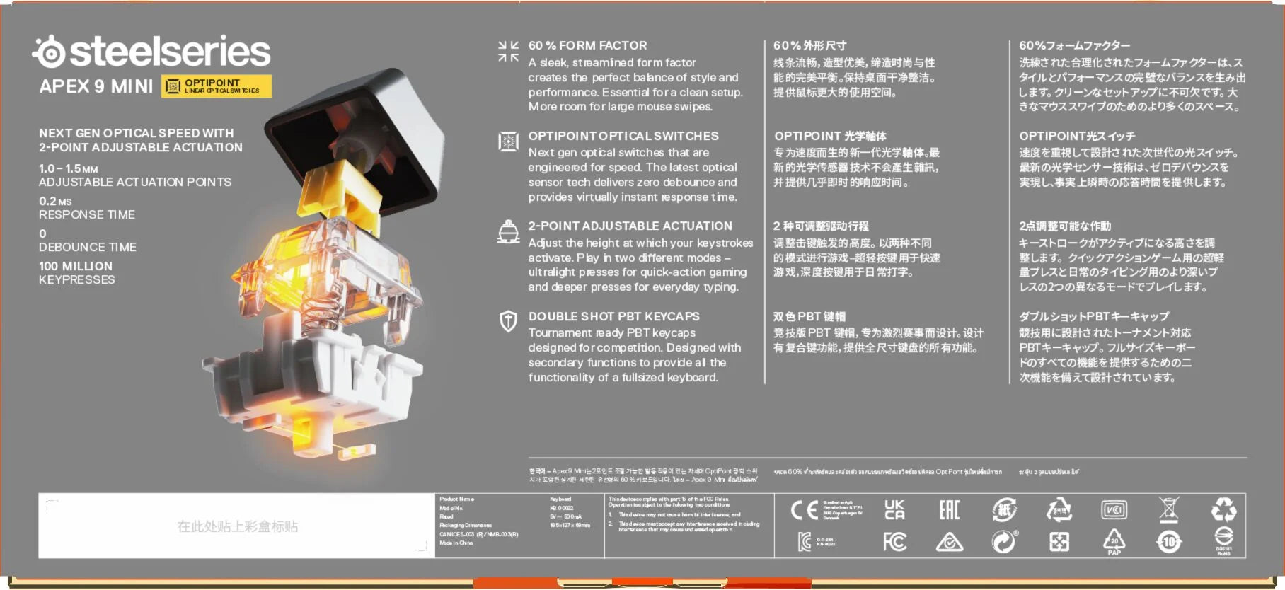 - Apex 9 Mini 60% Wired Optipoint Adjustable Actuation Switch Gaming Keyboard with RGB Lighting - Black